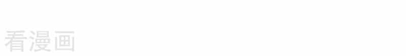 Ngạo Thị Thiên Địa - Chương 49 - ảnh 22