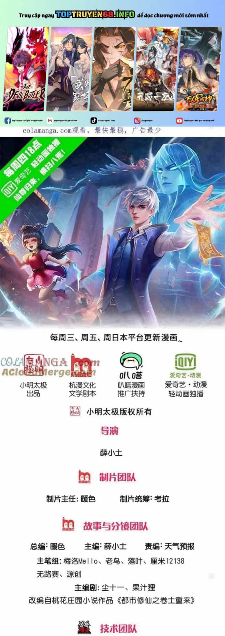 Ngạo Thị Thiên Địa - Chương 725 - ảnh 2