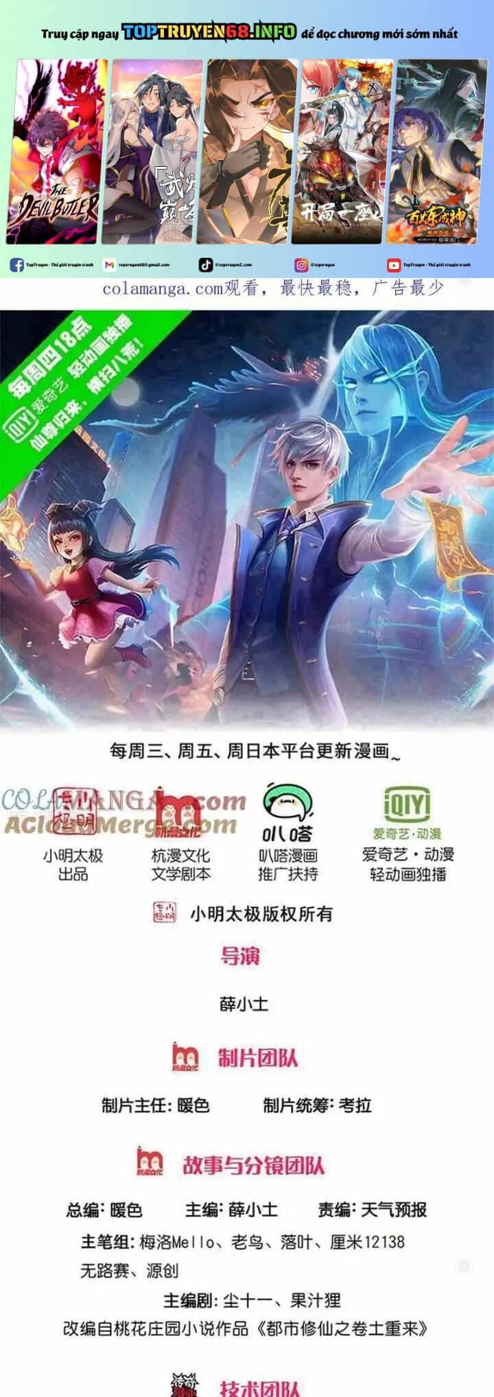 Ngạo Thị Thiên Địa - Chương 726 - ảnh 2
