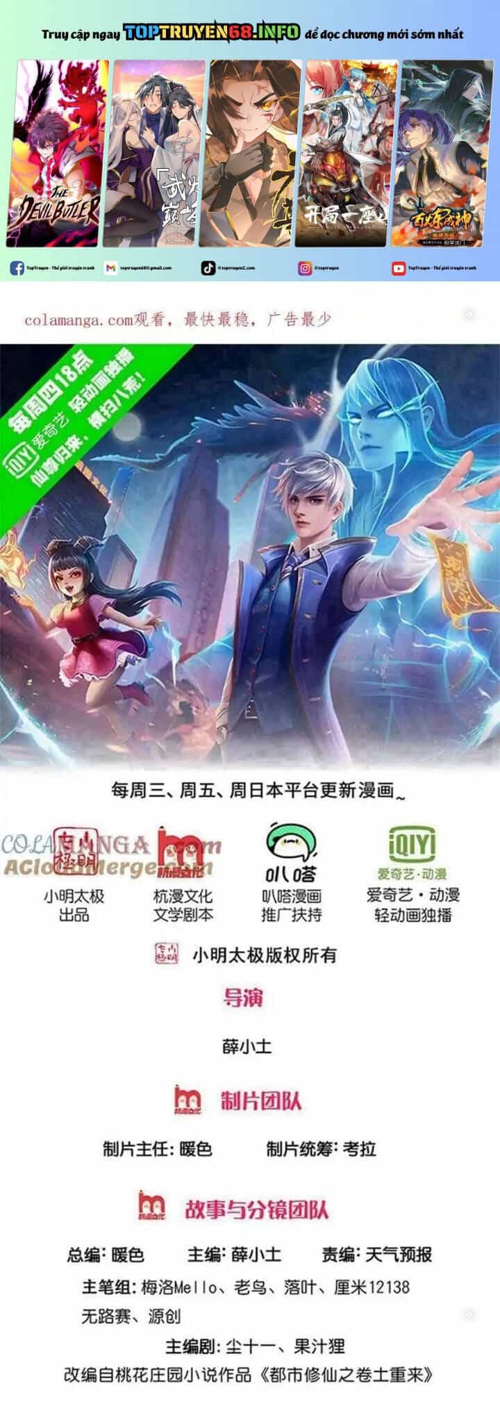 Ngạo Thị Thiên Địa - Chương 734 - ảnh 2
