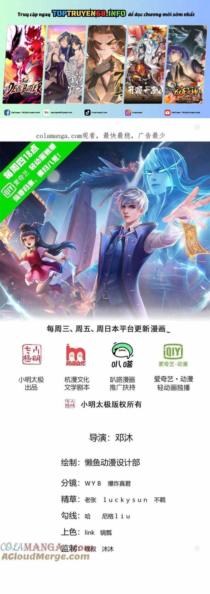 Ngạo Thị Thiên Địa - Chương 769 - ảnh 2