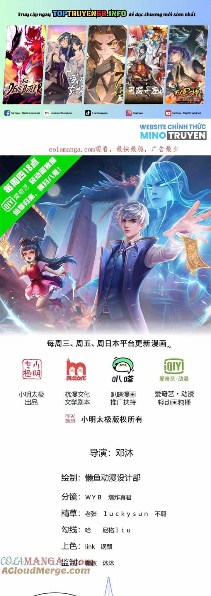 Ngạo Thị Thiên Địa - Chương 789 - ảnh 2