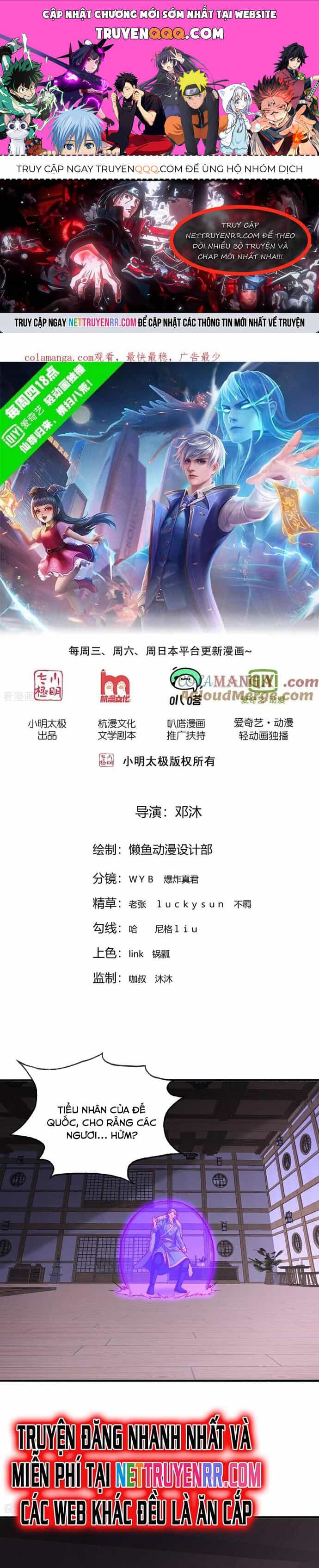 Ngạo Thị Thiên Địa - Chương 820 - ảnh 1