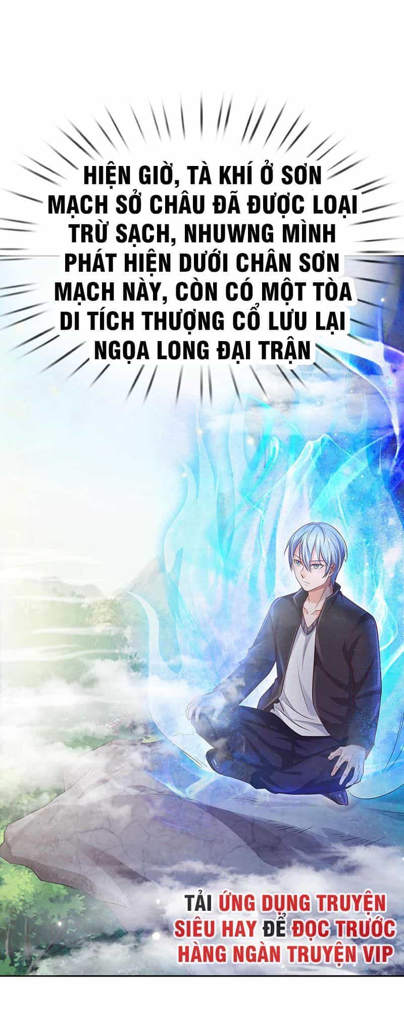 Ngạo Thị Thiên Địa - Chương 83 - ảnh 22
