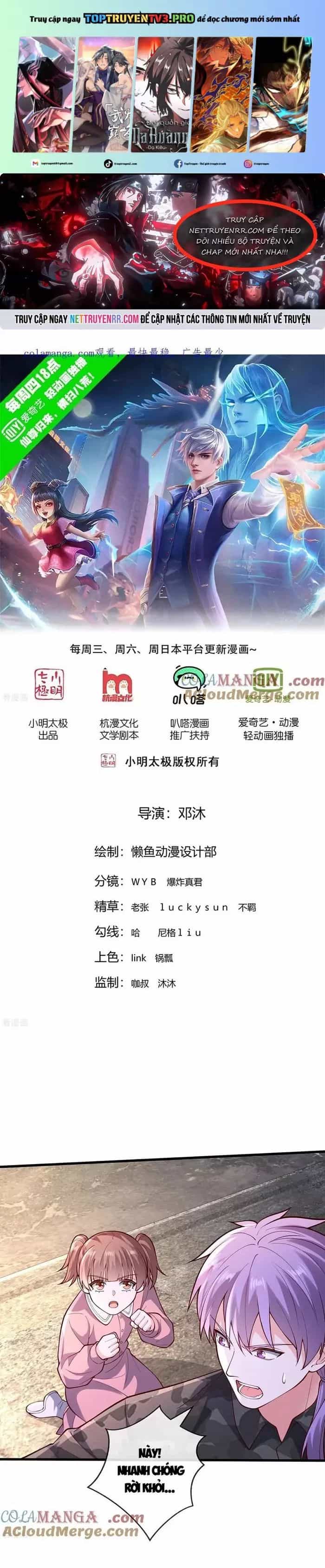 Ngạo Thị Thiên Địa - Chương 852 - ảnh 2