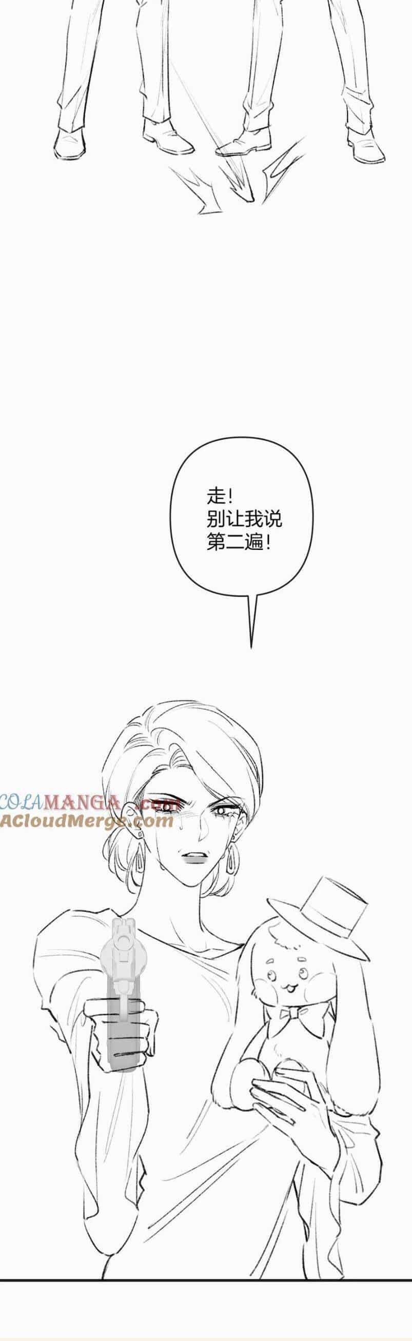 Ngày Mai Cũng Thích Em - Chương 78 - ảnh 27