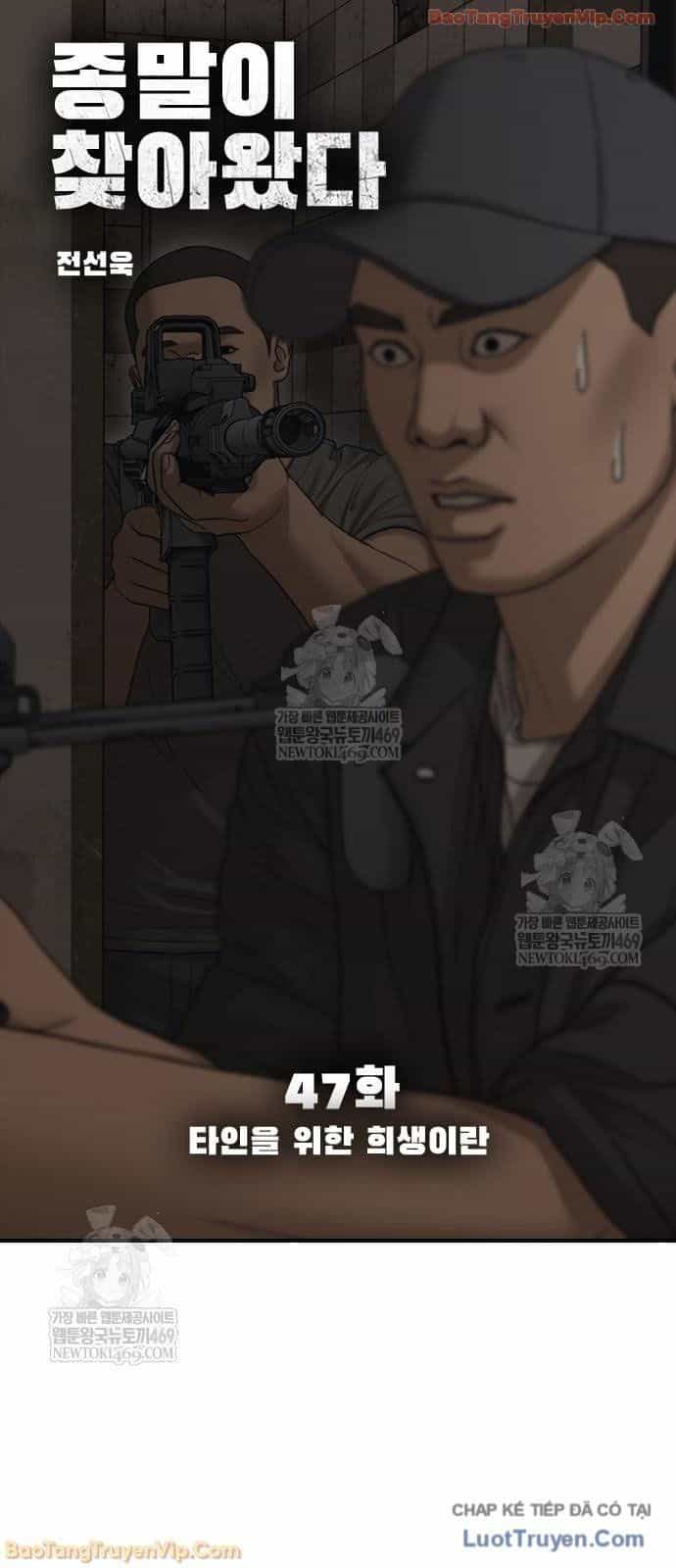 Ngày Tận Thế Đã Đến - Chương 48 - ảnh 5
