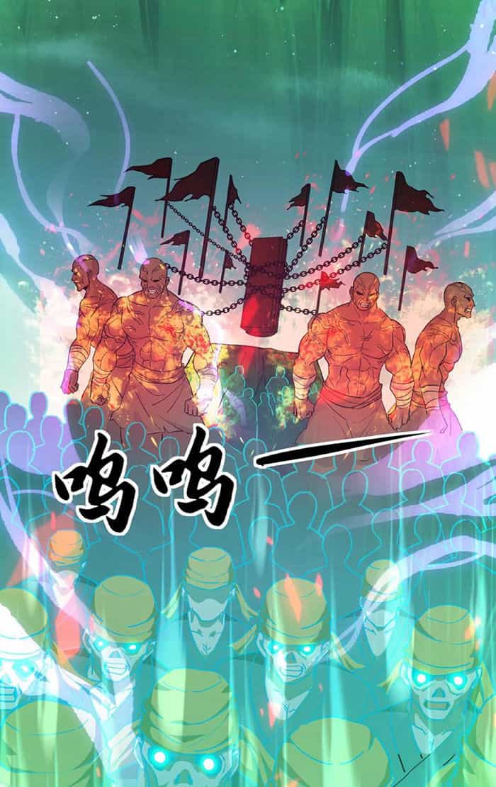 Ngày Tôi Sinh Ra, Bách Quỷ Dạ Hành, Tuyết Thi Hộ Đạo - Chương 117 - ảnh 35
