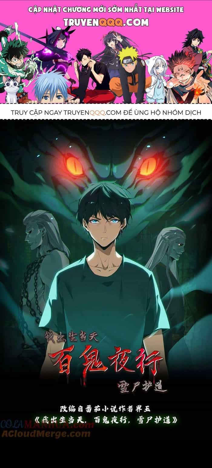Ngày Tôi Sinh Ra, Bách Quỷ Dạ Hành, Tuyết Thi Hộ Đạo - Chương 202 - ảnh 1