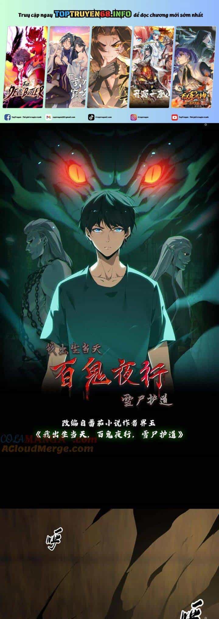 Ngày Tôi Sinh Ra, Bách Quỷ Dạ Hành, Tuyết Thi Hộ Đạo - Chương 350 - ảnh 2