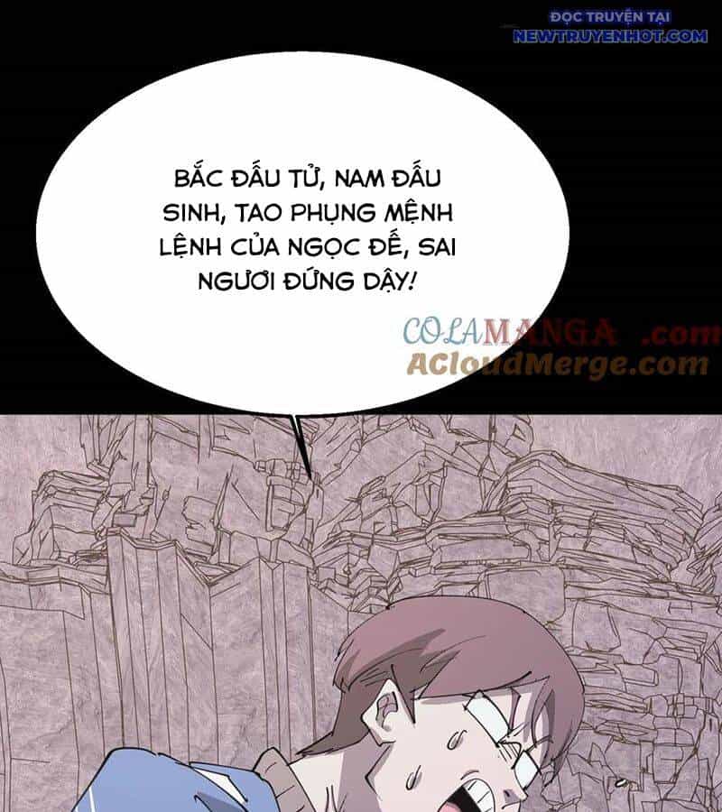 Ngày Tôi Sinh Ra, Bách Quỷ Dạ Hành, Tuyết Thi Hộ Đạo - Chương 575 - ảnh 12