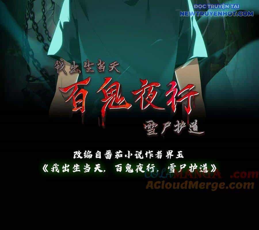 Ngày Tôi Sinh Ra, Bách Quỷ Dạ Hành, Tuyết Thi Hộ Đạo - Chương 577 - ảnh 4