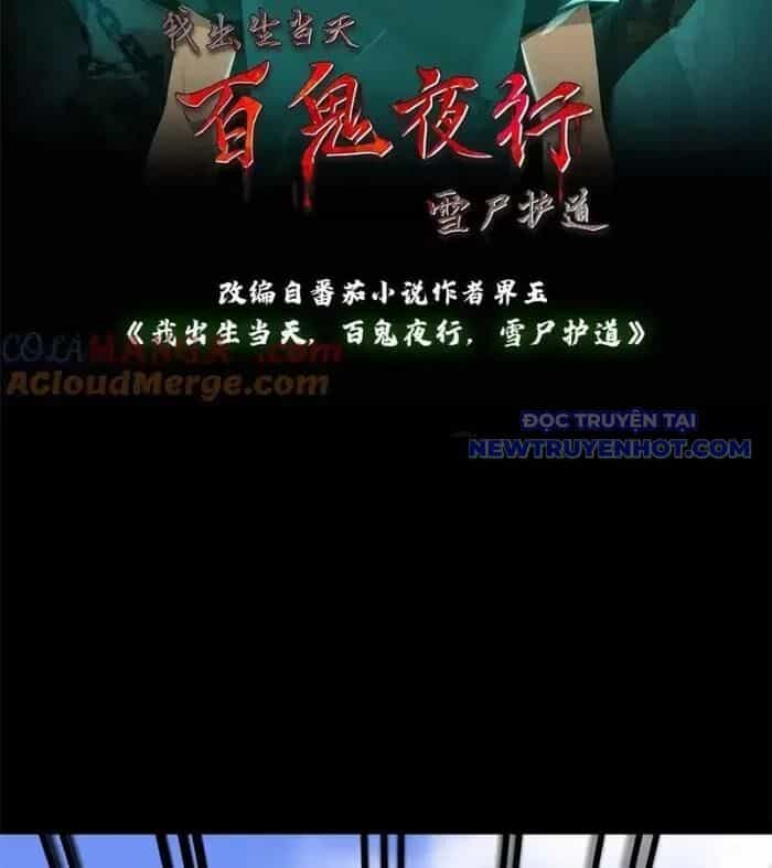 Ngày Tôi Sinh Ra, Bách Quỷ Dạ Hành, Tuyết Thi Hộ Đạo - Chương 612 - ảnh 2
