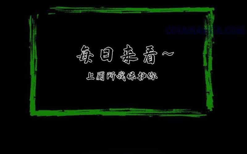 Ngày Tôi Sinh Ra, Bách Quỷ Dạ Hành, Tuyết Thi Hộ Đạo - Chương 748 - ảnh 56