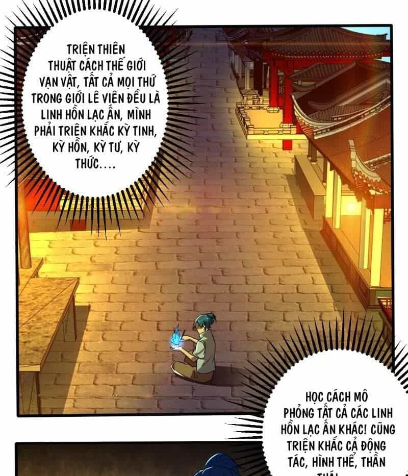 Nghệ Đạo Đế Tôn - Chương 13 - ảnh 1