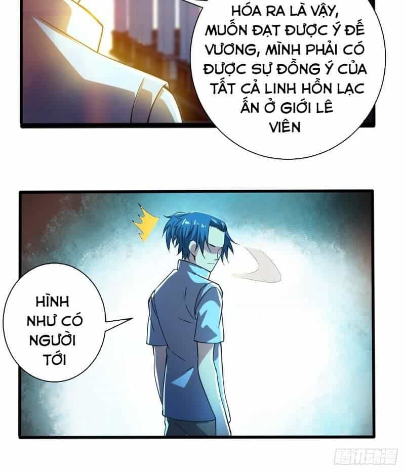 Nghệ Đạo Đế Tôn - Chương 13 - ảnh 21