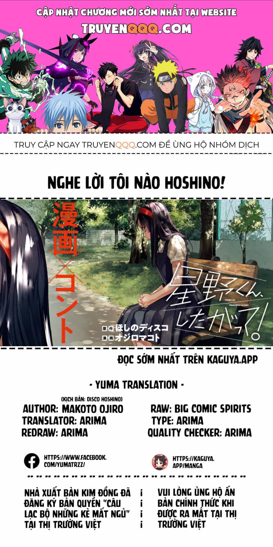 Nghe Lời Tôi Nào Hoshino! - Chương 3 - ảnh 1