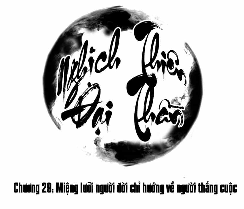 Nghịch Thiên Đại Thần - Chương 29 - ảnh 2