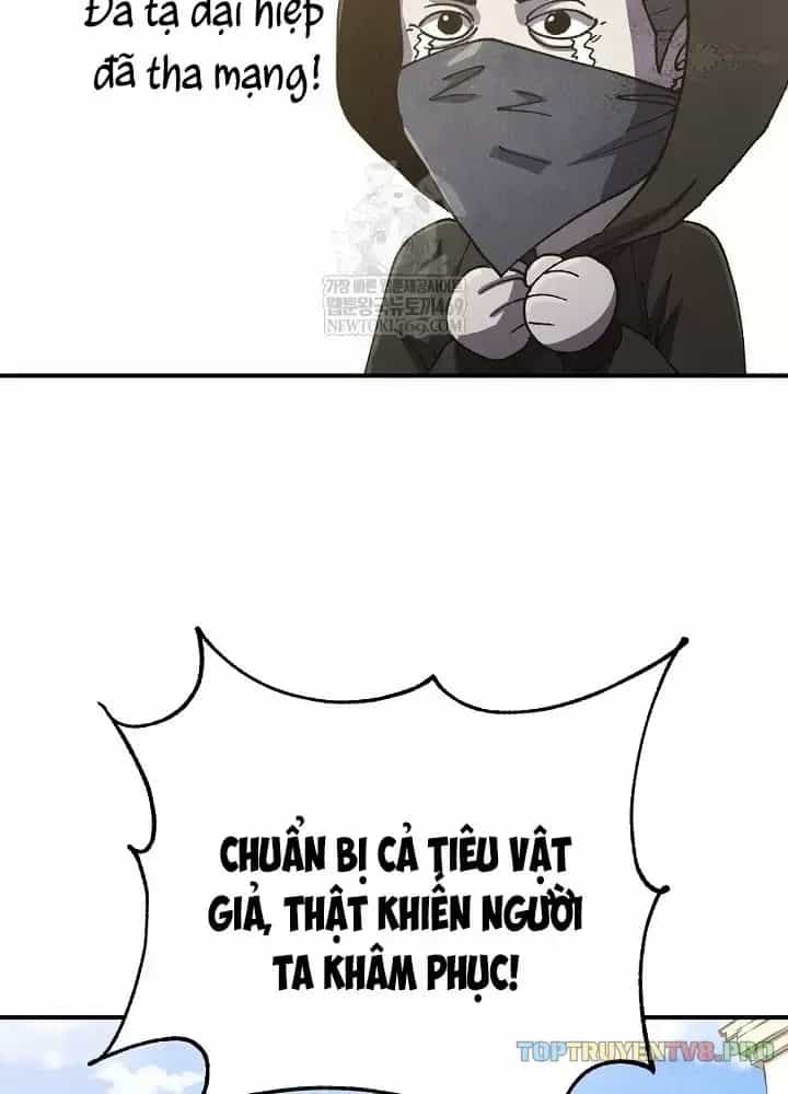 Ngoại Tôn Thiên Tài Của Nam Cung Thế Gia - Chương 101 - ảnh 3