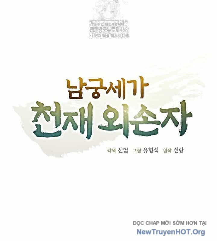 Ngoại Tôn Thiên Tài Của Nam Cung Thế Gia - Chương 70 - ảnh 39
