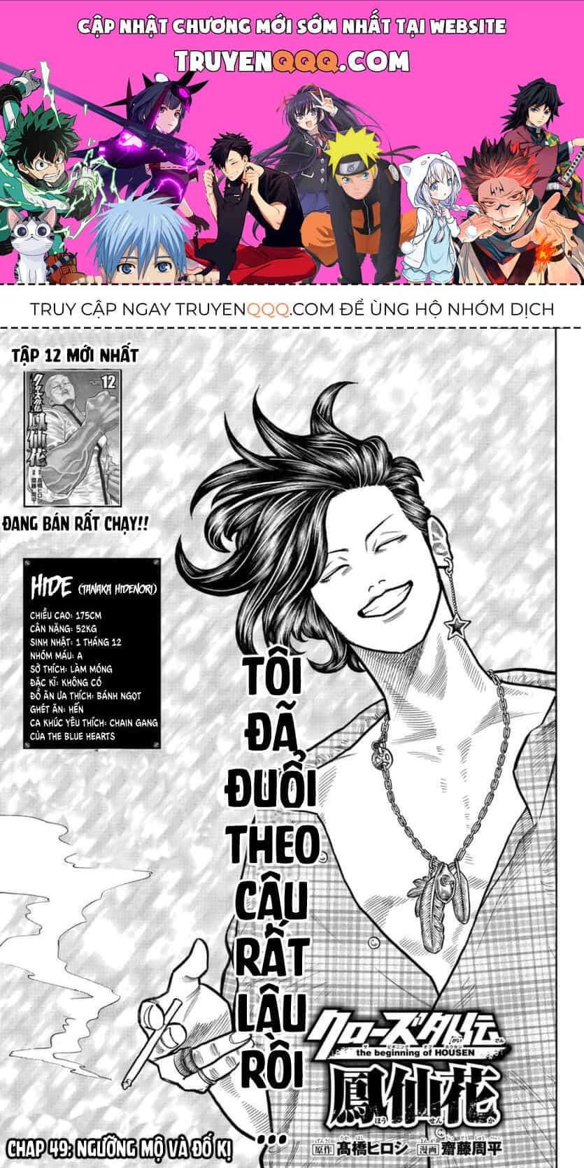 Ngoại Truyện Crows Housenka: Sự Khởi Đầu Của Housen - Chương 49 - ảnh 1