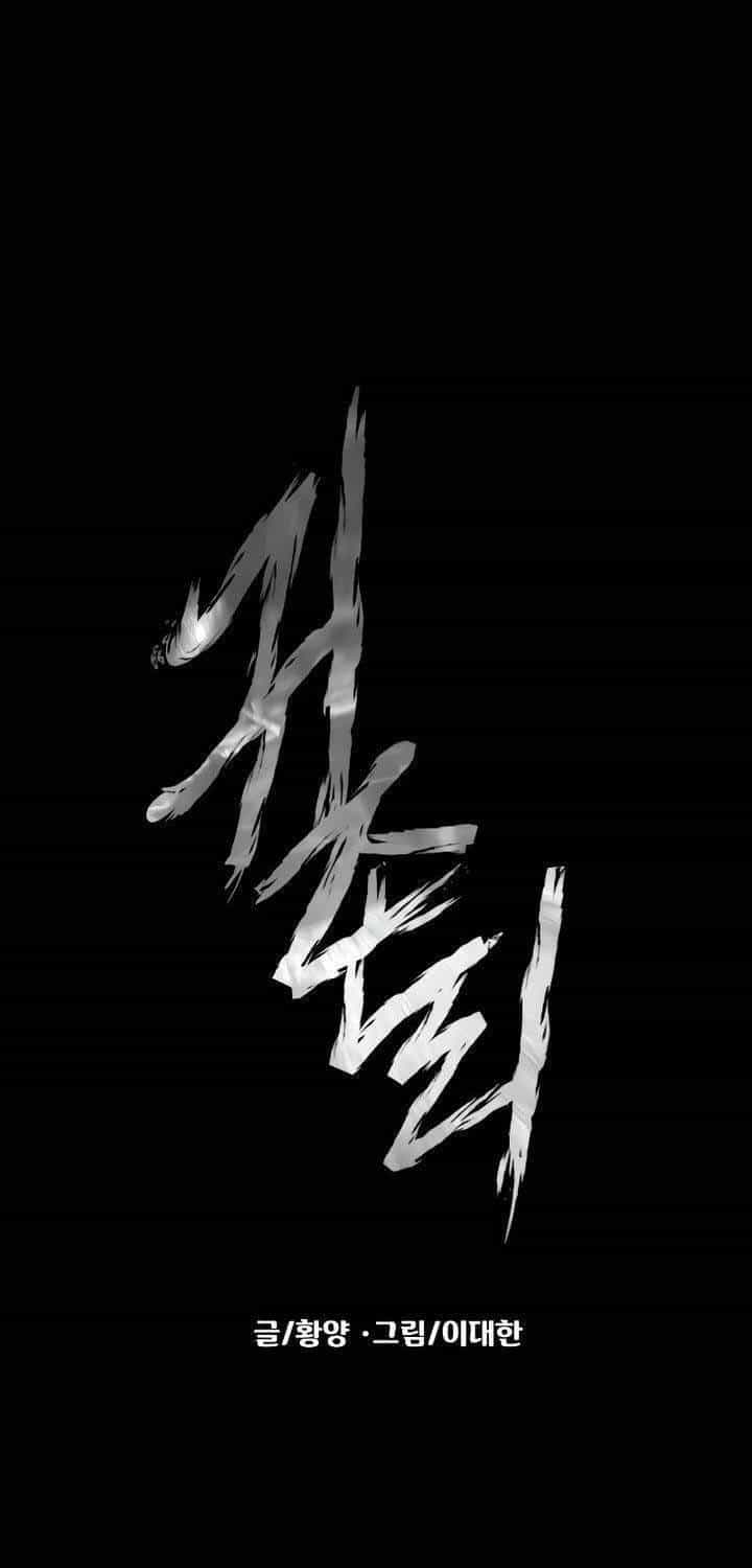 Ngôi Làng Ma Quái - Chương 21 - ảnh 48