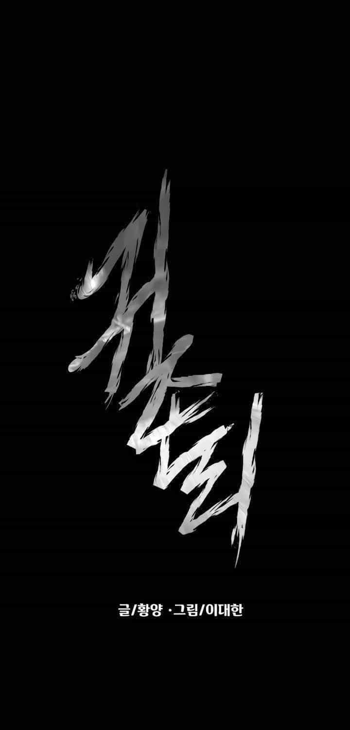 Ngôi Làng Ma Quái - Chương 22 - ảnh 21