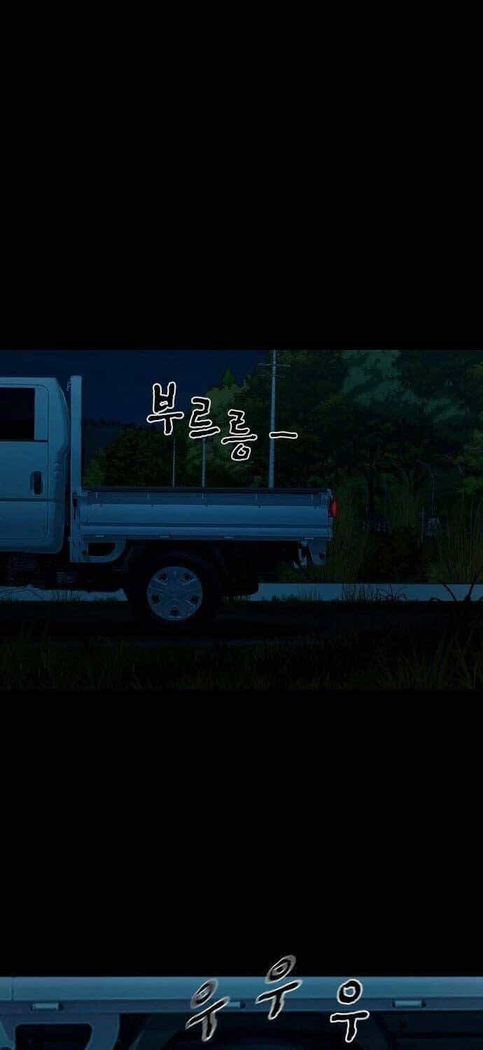 Ngôi Làng Ma Quái - Chương 5 - ảnh 8