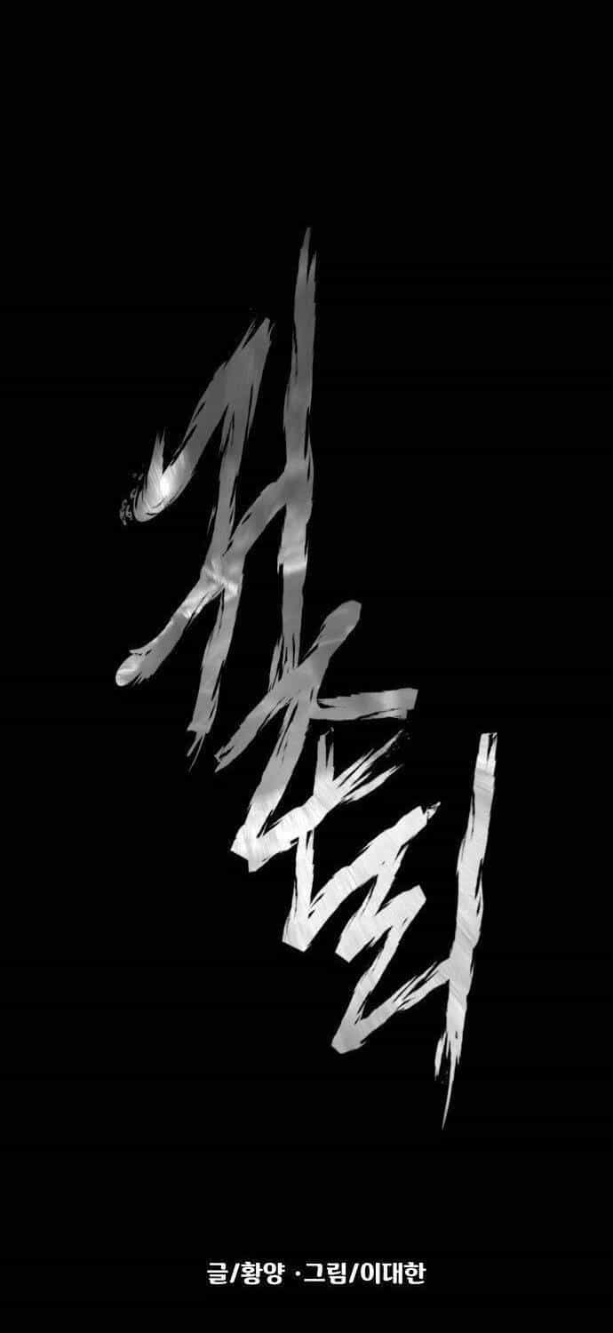 Ngôi Làng Ma Quái - Chương 8 - ảnh 21