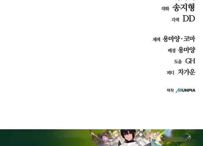 Ngôi Nhà Ẩn Ngày Tận Thế - Chương 100 - ảnh 152