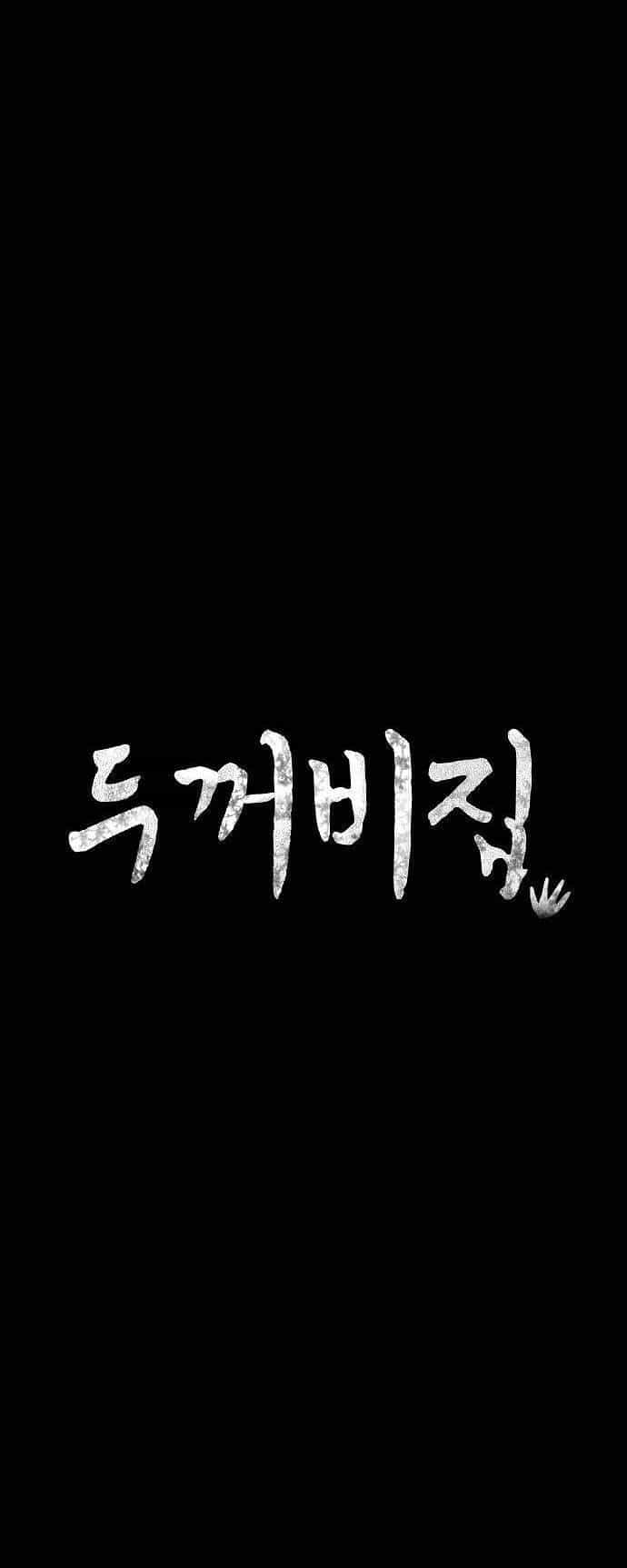 Ngôi Nhà Hoán Đổi - Chương 1 - ảnh 38