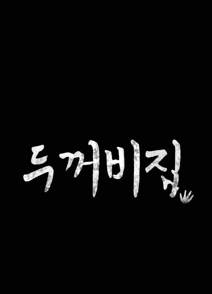 Ngôi Nhà Hoán Đổi - Chương 10 - ảnh 30
