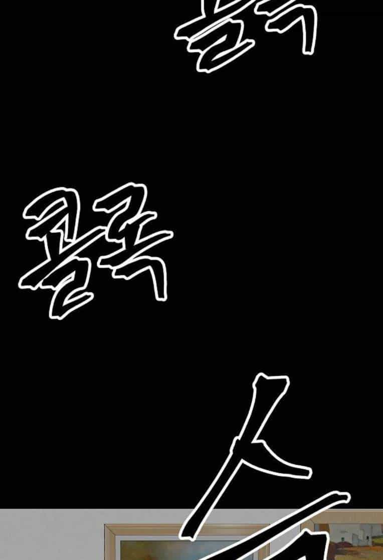 Ngôi Nhà Hoán Đổi - Chương 14 - ảnh 3
