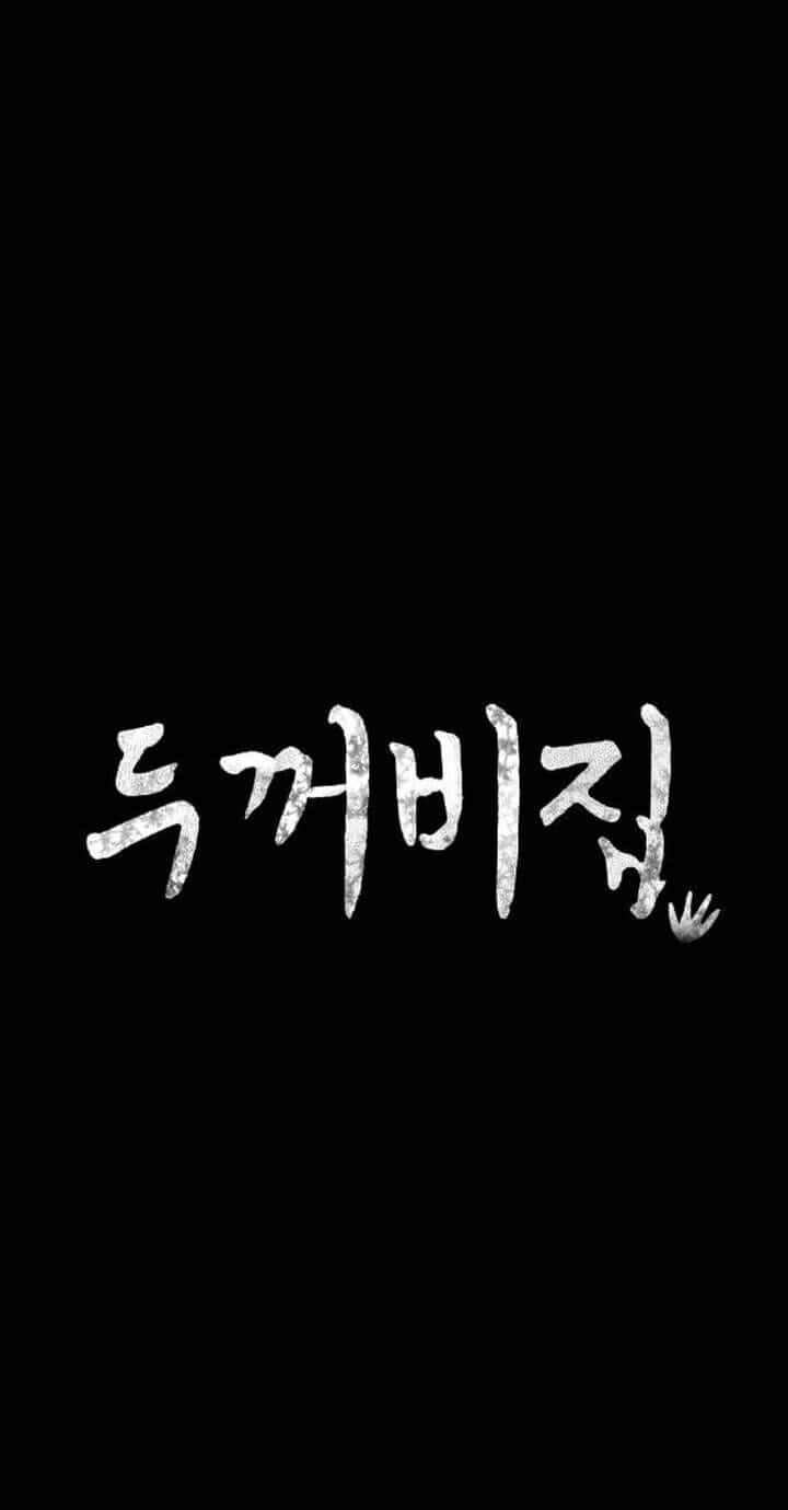 Ngôi Nhà Hoán Đổi - Chương 6 - ảnh 27