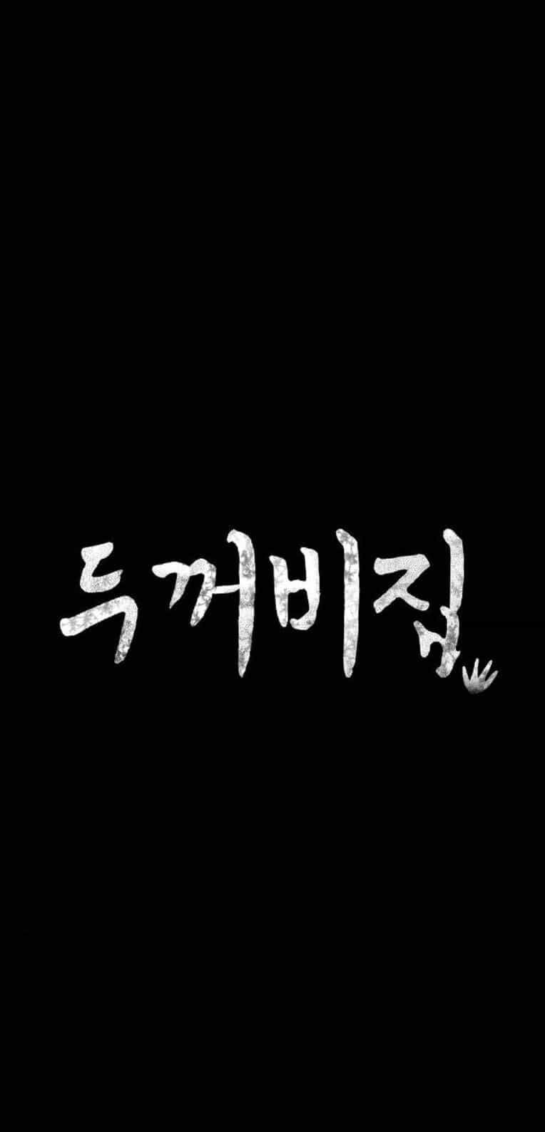 Ngôi Nhà Hoán Đổi - Chương 7 - ảnh 12