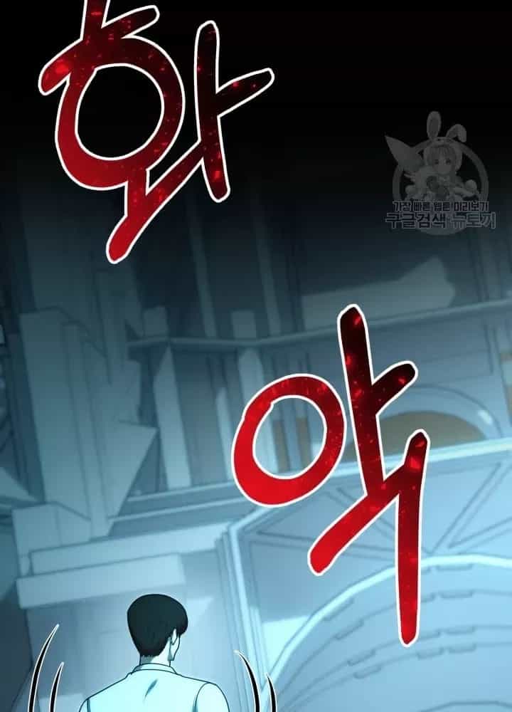 Ngôi Nhà Kết Nối Với Hầm Ngục - Chương 100 - ảnh 88