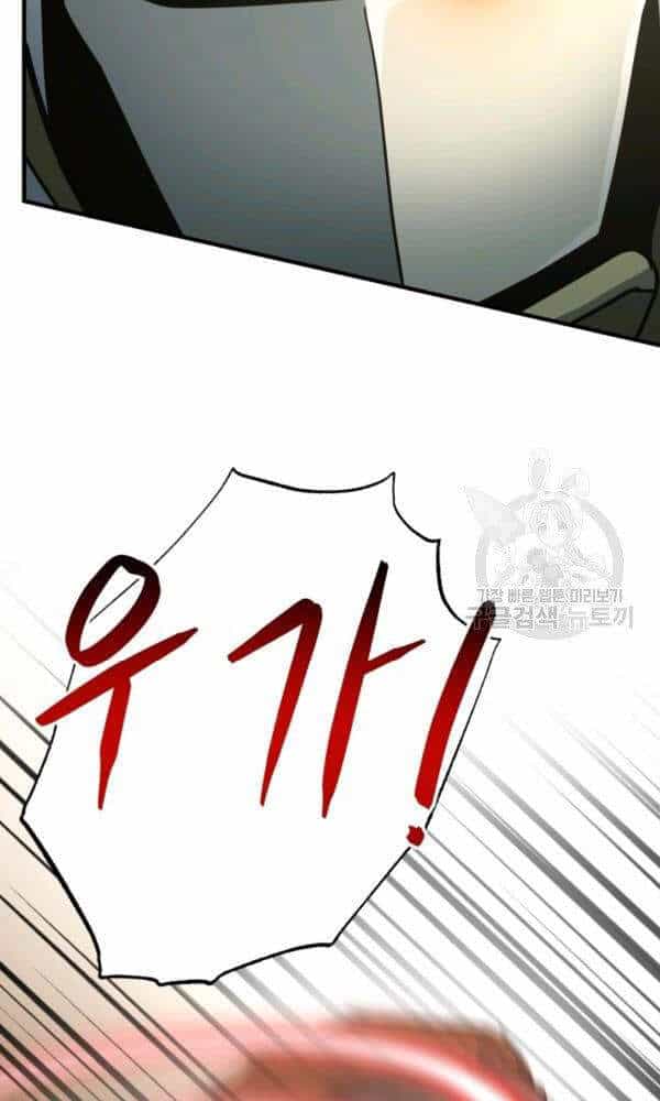 Ngôi Nhà Kết Nối Với Hầm Ngục - Chương 33 - ảnh 17