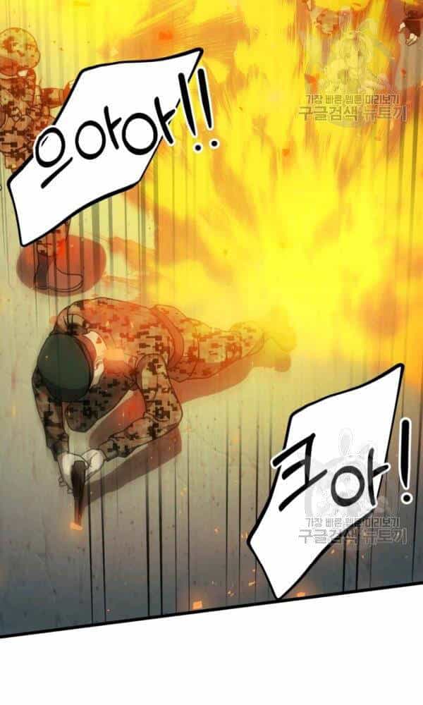 Ngôi Nhà Kết Nối Với Hầm Ngục - Chương 40 - ảnh 66