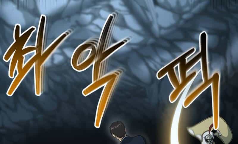 Ngôi Nhà Kết Nối Với Hầm Ngục - Chương 47 - ảnh 116