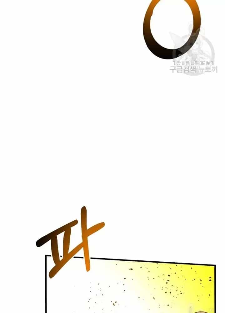 Ngôi Nhà Kết Nối Với Hầm Ngục - Chương 65 - ảnh 146