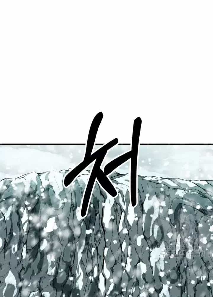 Ngôi Nhà Kết Nối Với Hầm Ngục - Chương 79 - ảnh 18