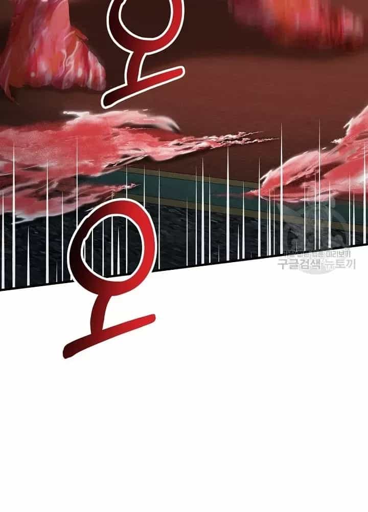 Ngôi Nhà Kết Nối Với Hầm Ngục - Chương 82 - ảnh 216
