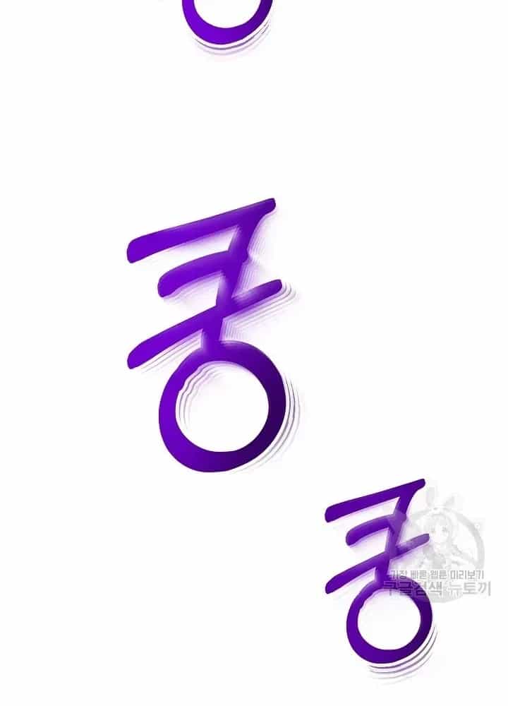 Ngôi Nhà Kết Nối Với Hầm Ngục - Chương 88 - ảnh 116