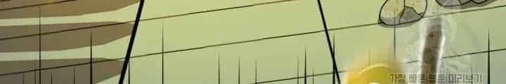Ngôi Nhà Kết Nối Với Hầm Ngục - Chương 97 - ảnh 155