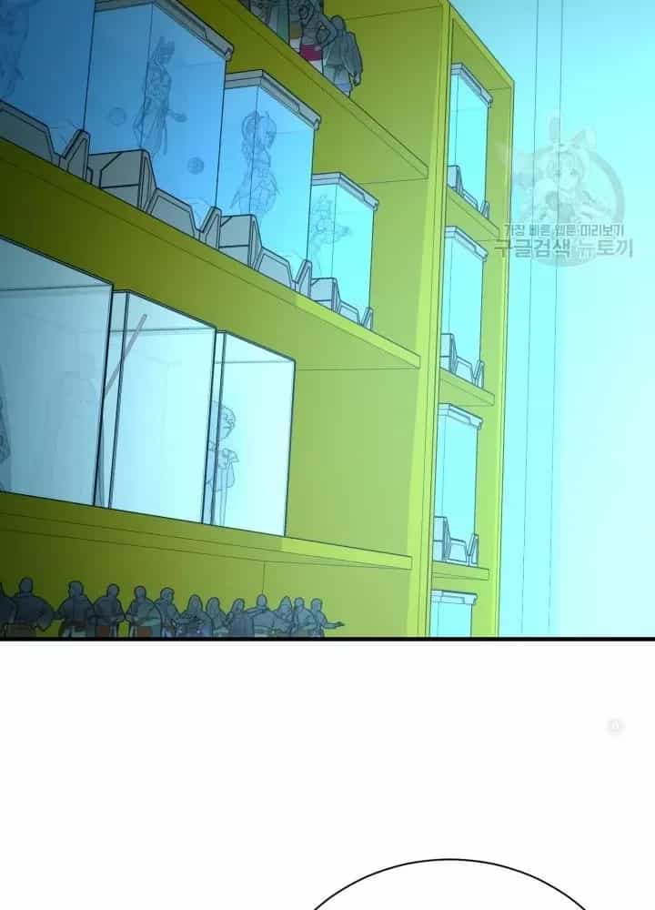 Ngôi Nhà Kết Nối Với Hầm Ngục - Chương 98 - ảnh 80