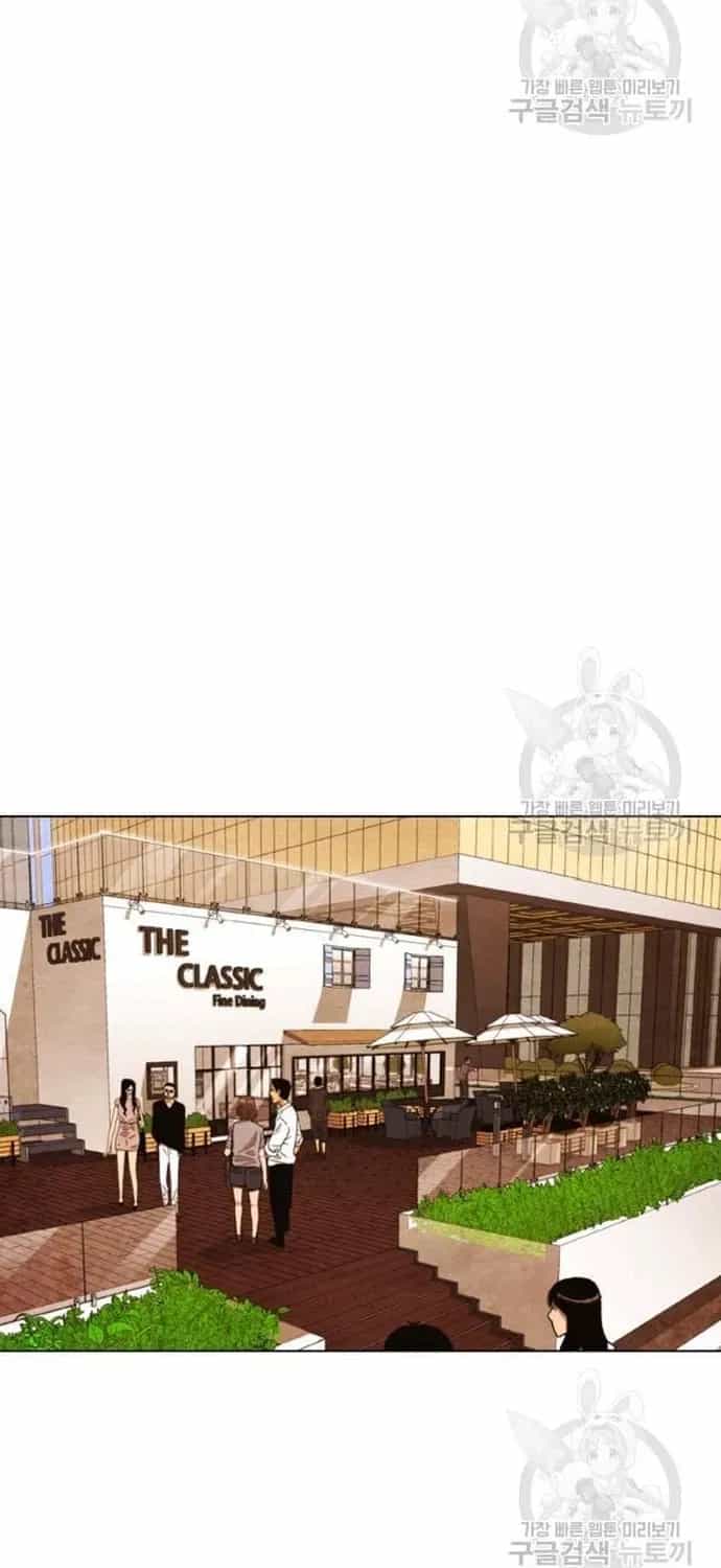 Ngôi Sao Ẩm Thực Michelin Star - Chương 197 - ảnh 14