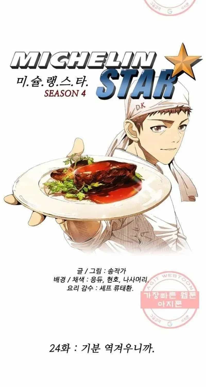 Ngôi Sao Ẩm Thực Michelin Star - Chương 216 - ảnh 7