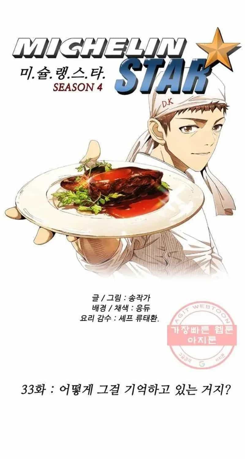 Ngôi Sao Ẩm Thực Michelin Star - Chương 225 - ảnh 6
