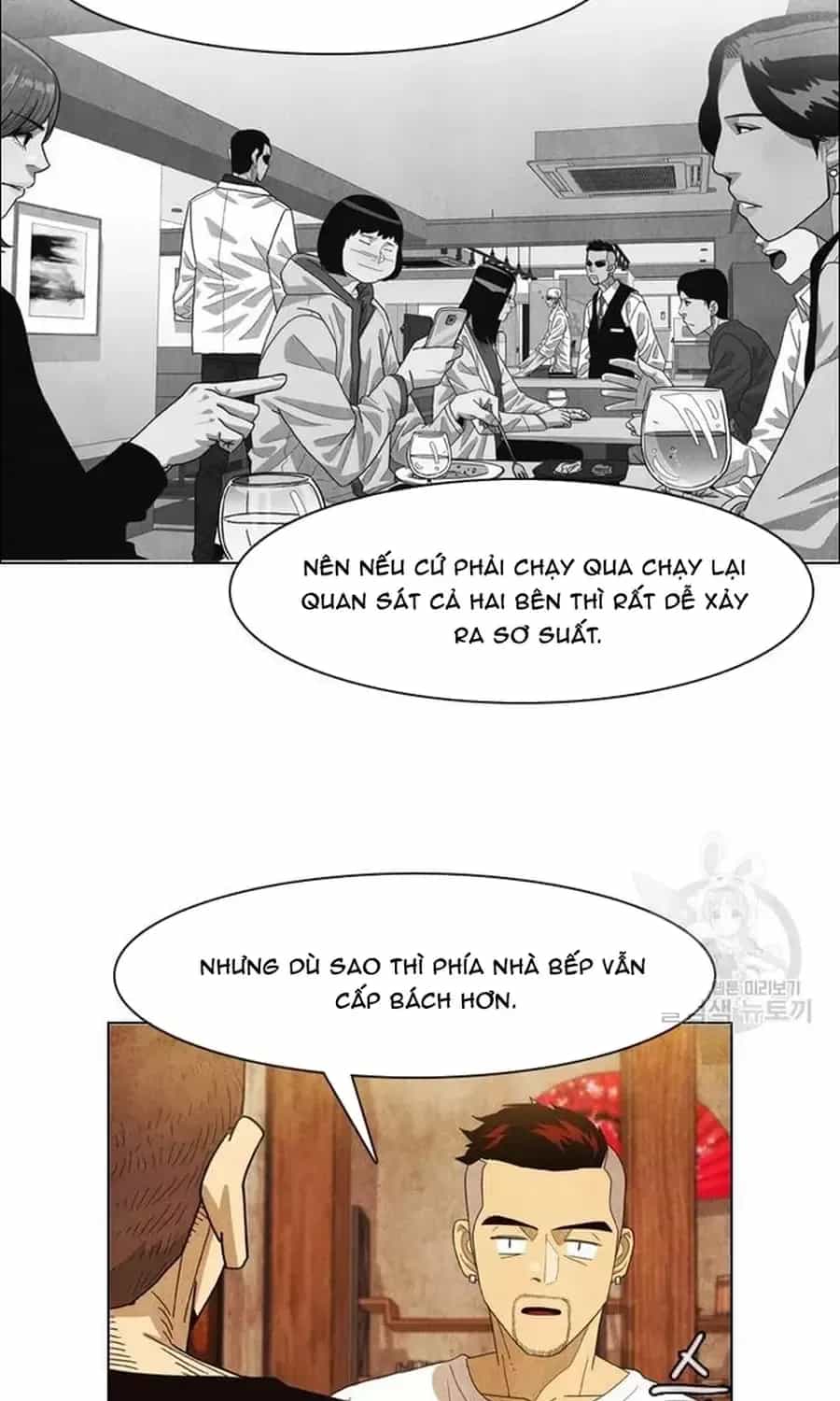 Ngôi Sao Ẩm Thực Michelin Star - Chương 255 - ảnh 68