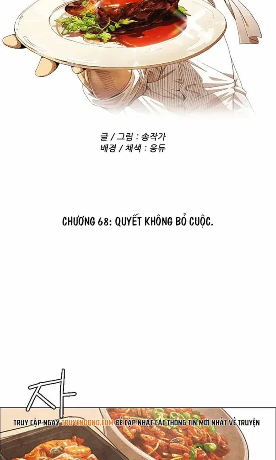 Ngôi Sao Ẩm Thực Michelin Star - Chương 260 - ảnh 9